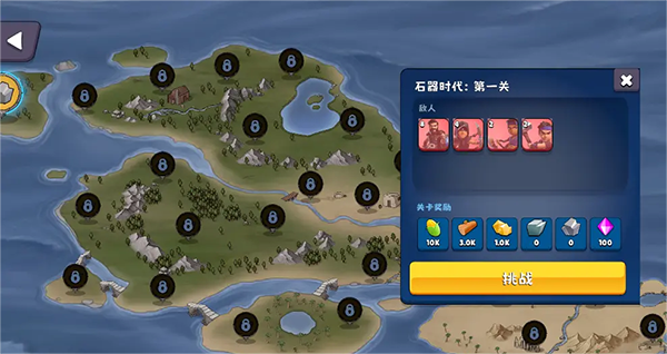 浮島世界2無限貨幣