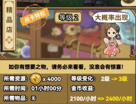 魔法祈幻界最新版