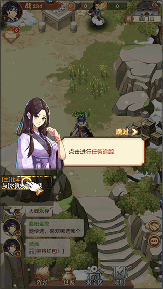 小蝦米戰三國無限鉆石版