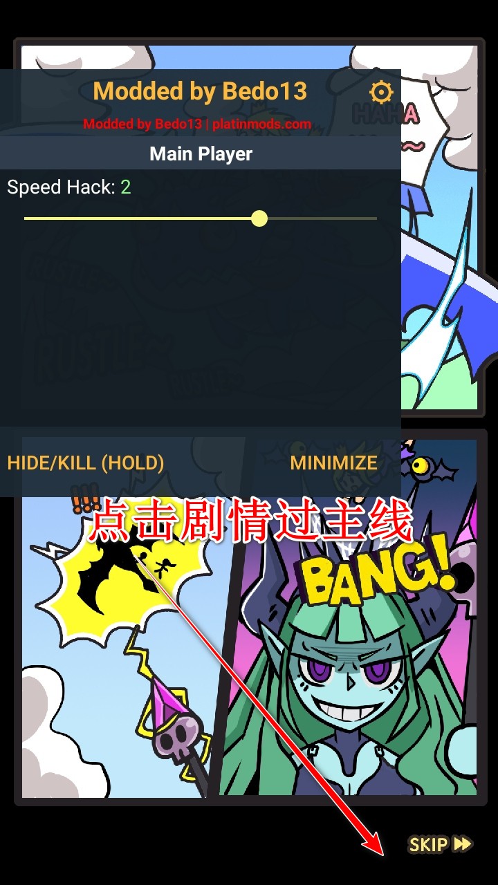史萊姆英雄免廣告 史萊姆英雄免廣告