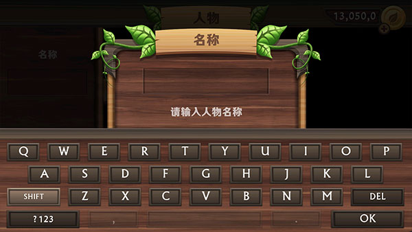 狗狗模擬器無限金幣鉆石版 狗狗模擬器無限金幣鉆石版