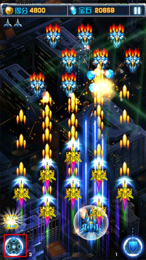 飛機大戰之全民雷電無限鉆石版