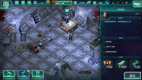 孤膽槍手2傳奇無限金錢版