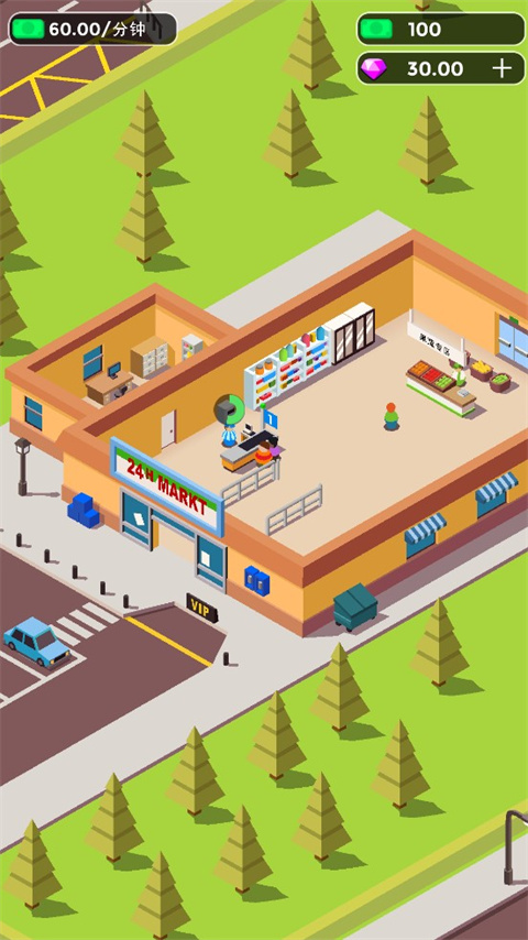 我要開超市紅包版