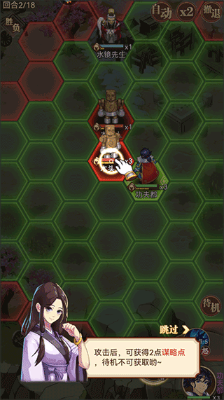 小蝦米戰三國無限鉆石版