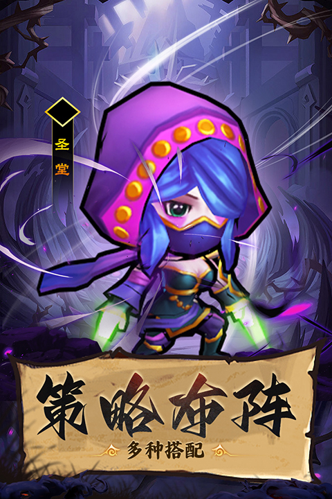 王座戰爭無限金幣鉆石版