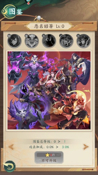 口袋山海經0.05折