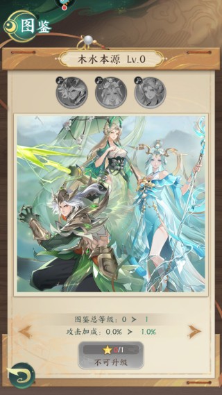 口袋山海經0.05折