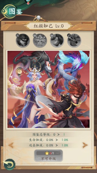 口袋山海經0.05折