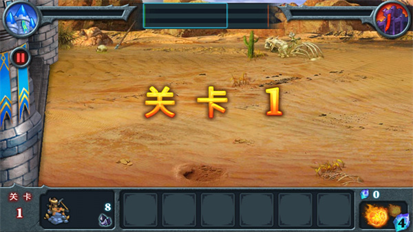 無盡之戰無限金幣鉆石版