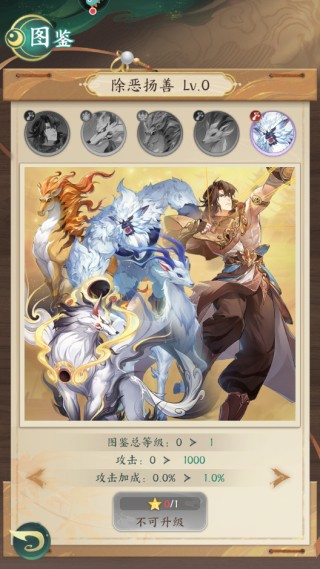 口袋山海經0.05折