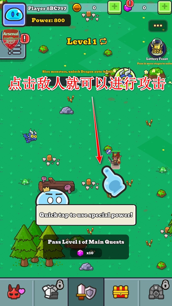 史萊姆英雄免廣告 史萊姆英雄免廣告