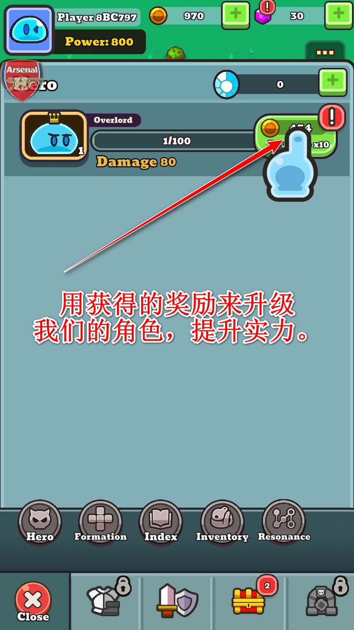 史萊姆英雄免廣告 史萊姆英雄免廣告