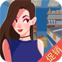 我要開超市紅包版