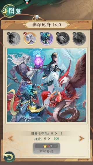 口袋山海經0.05折