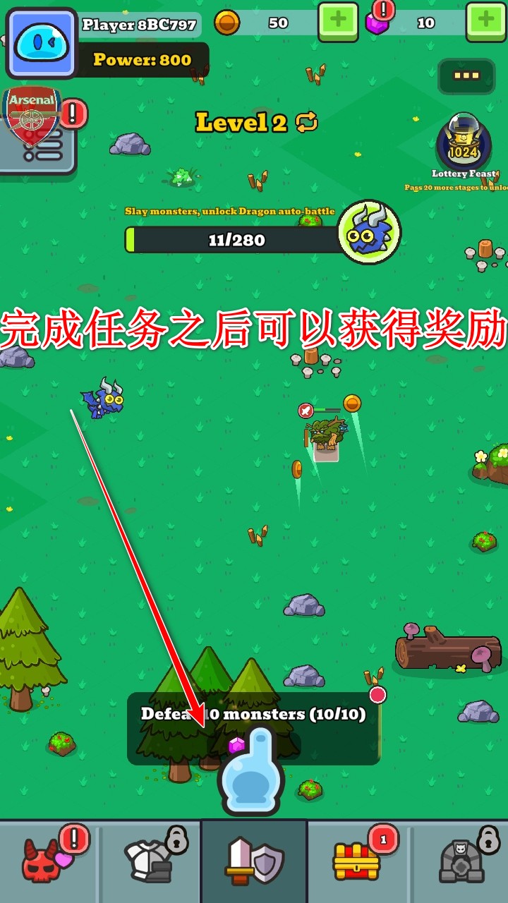 史萊姆英雄免廣告 史萊姆英雄免廣告