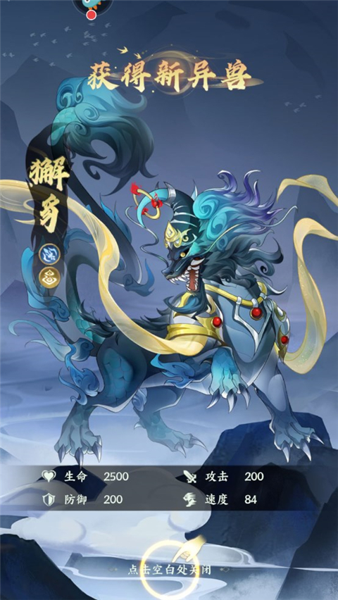 口袋山海經0.05折