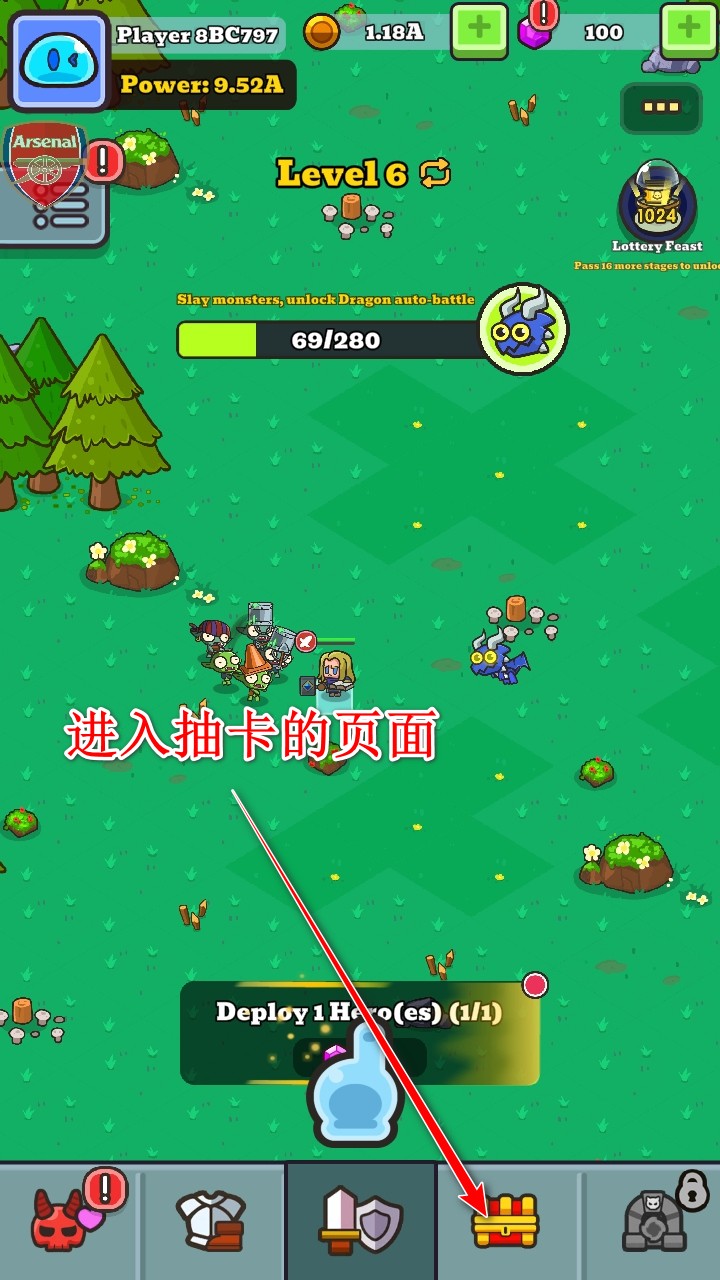 史萊姆英雄免廣告 史萊姆英雄免廣告