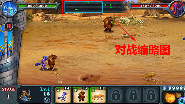 無盡之戰無限金幣鉆石版