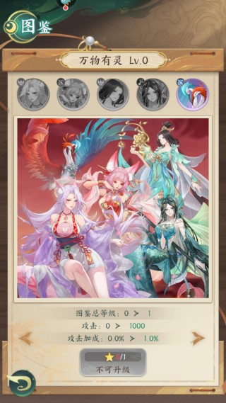 口袋山海經0.05折