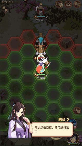 小蝦米戰三國無限鉆石版