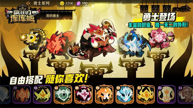 瘋狂的庫(kù)庫(kù)姆無限金幣鉆石版