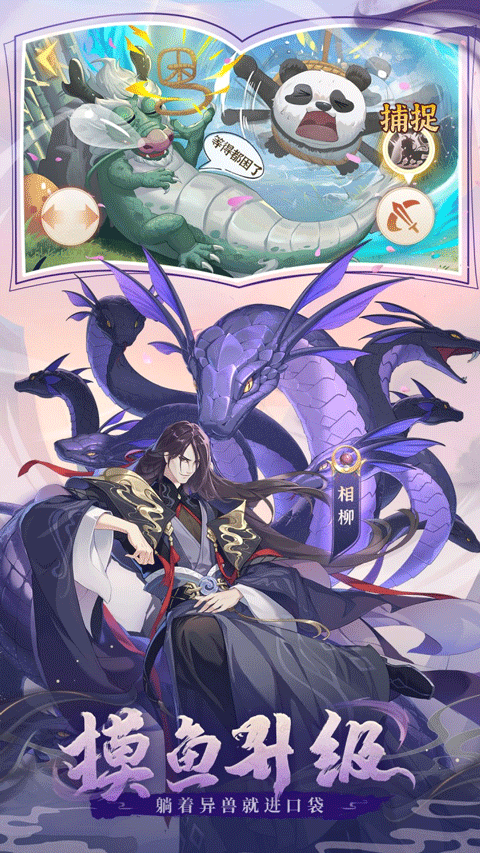 口袋山海經0.05折