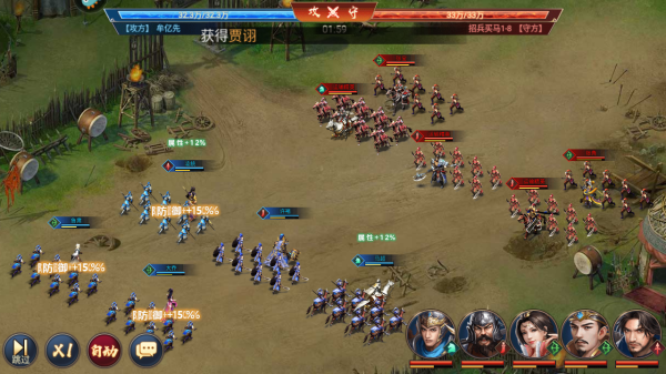 王者爭霸最新版