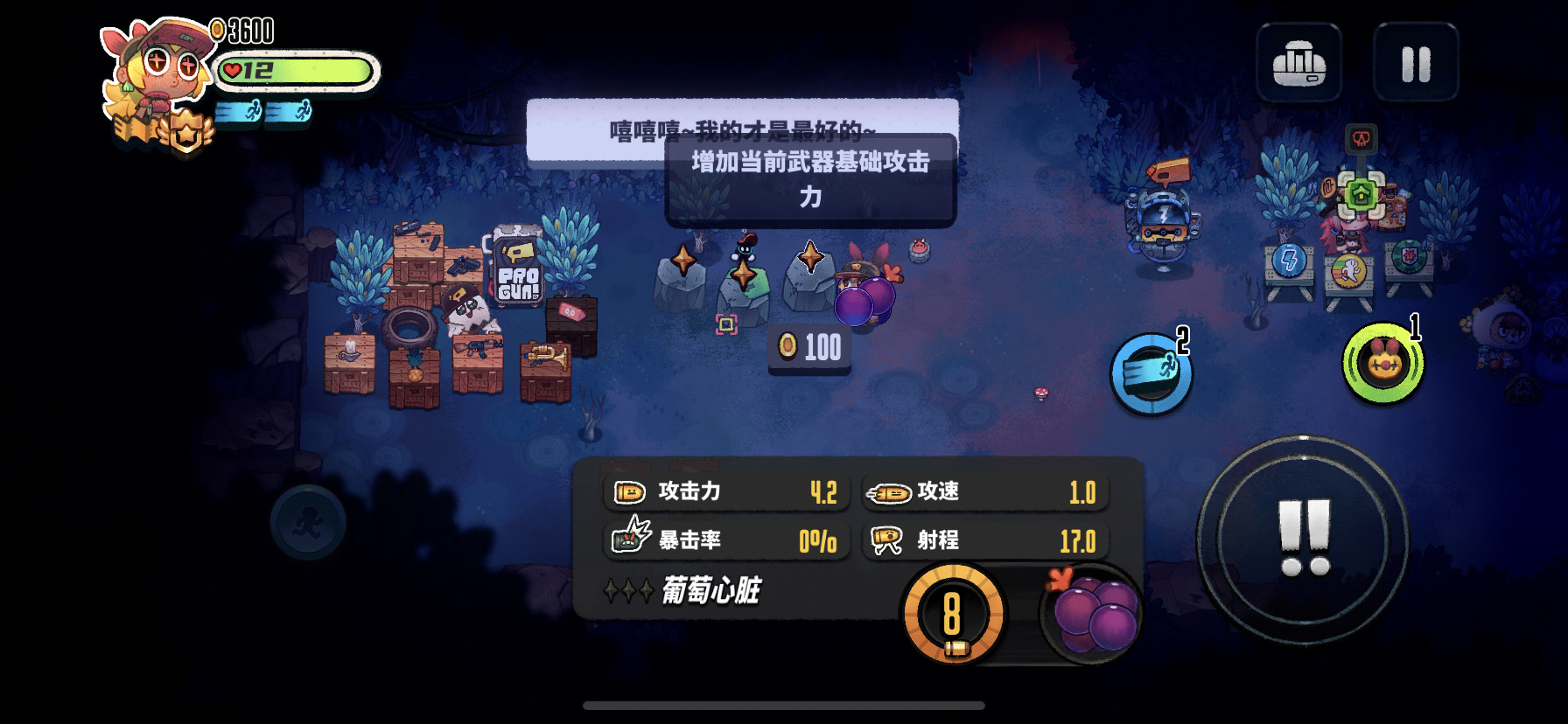 惡果之地暴擊流怎么玩-惡果之地暴擊流玩法技巧一覽