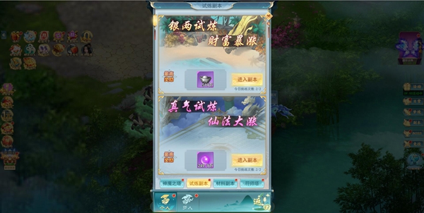 古劍奇聞錄無限仙玉版 古劍奇聞錄無限仙玉版