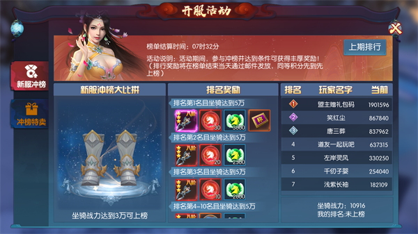 永夜魔君無(wú)限代金券 永夜魔君無(wú)限代金券