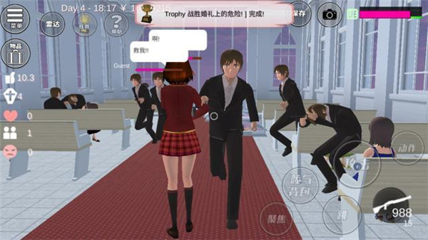 櫻花校外模擬器2中文版