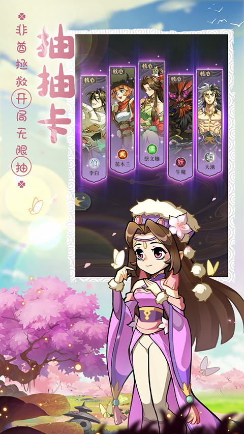 煉仙傳說無限代金券