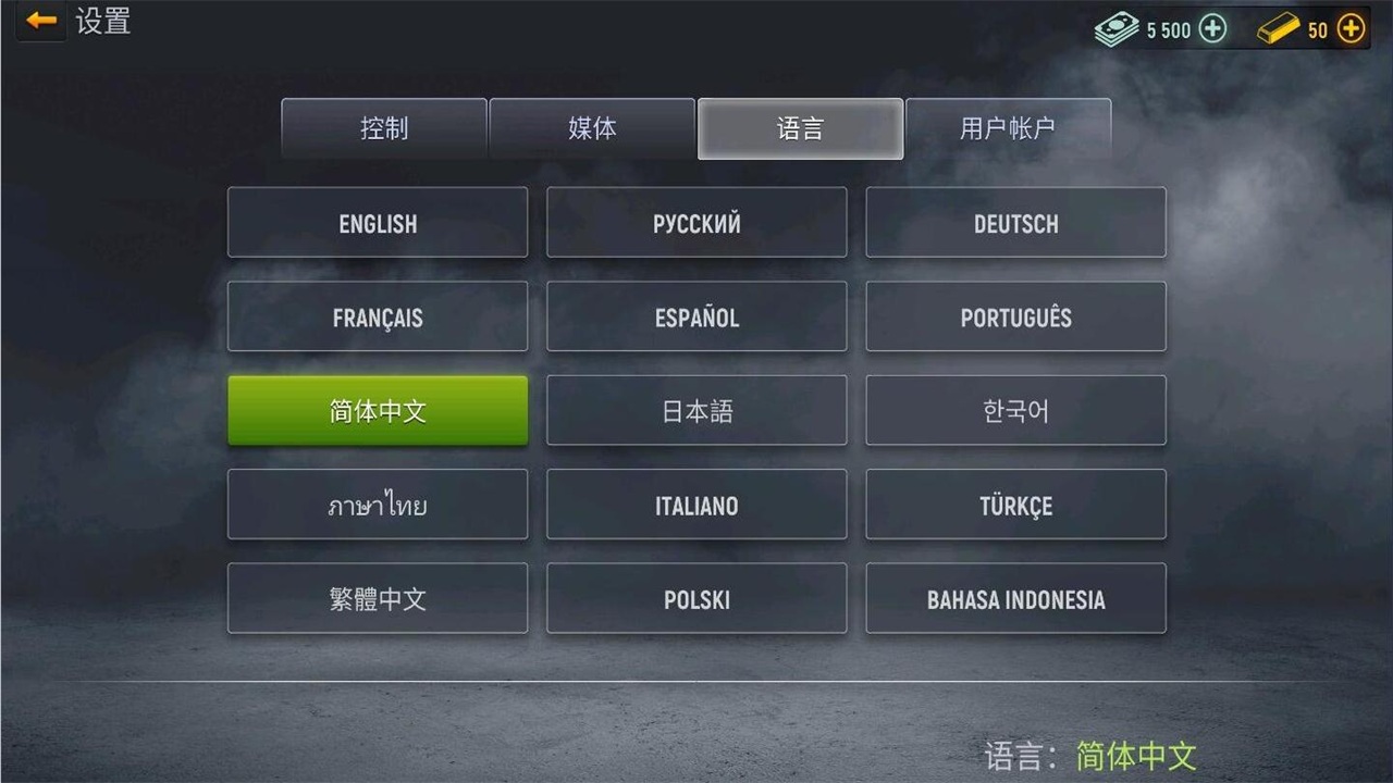 現代行動最新版