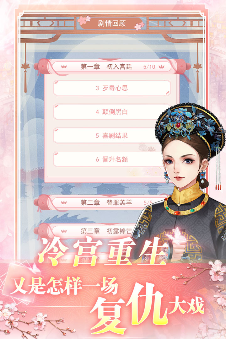 花之舞游戲最新版 花之舞游戲最新版