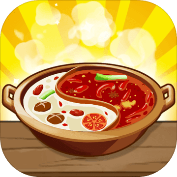 幸福路上的火鍋店無(wú)限金幣