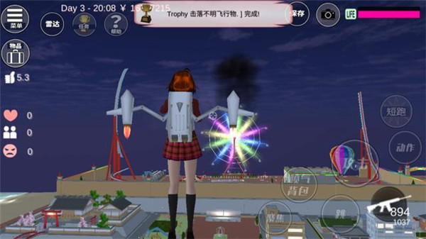 櫻花校外模擬器2中文版