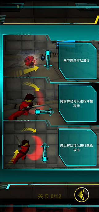 樂高忍者游戲手機版 樂高忍者游戲手機版