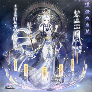 盛世芳華無限元寶版