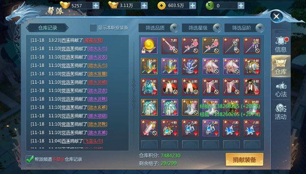 九靈神域0.1折 九靈神域0.1折