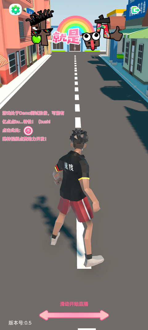 哥就是甲亢最新版 哥就是甲亢最新版