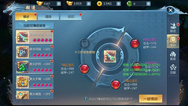 九靈神域0.1折 九靈神域0.1折