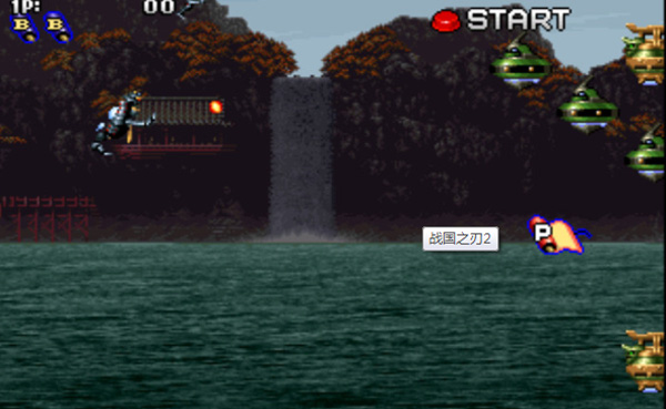 戰國之刃游戲手機版