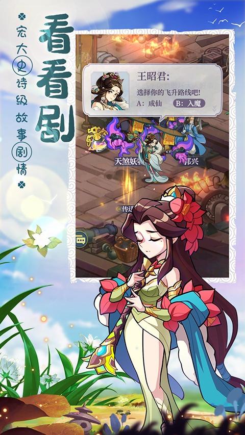 煉仙傳說無限代金券