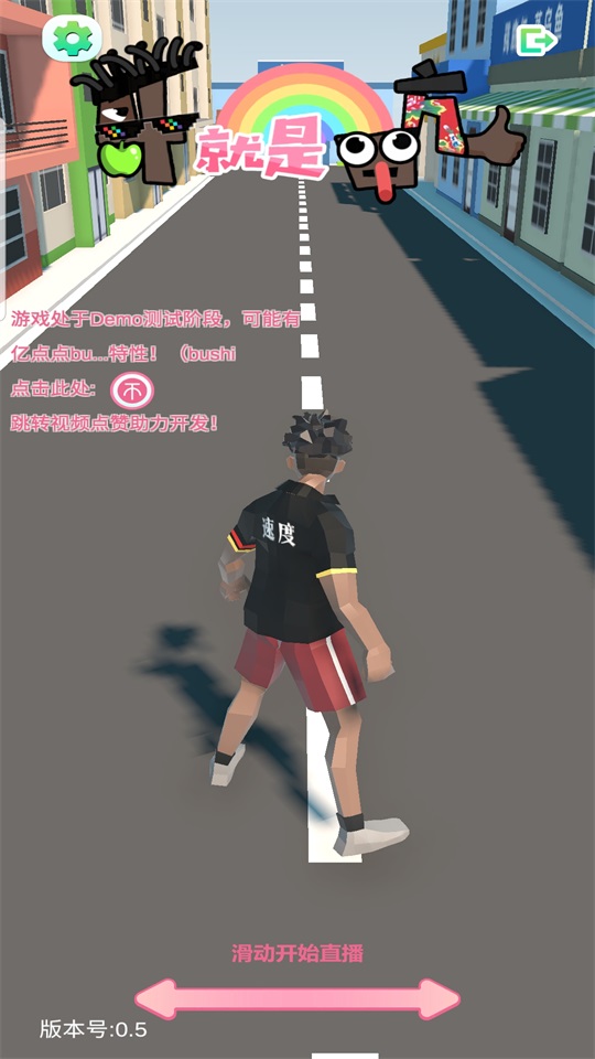 哥就是甲亢最新版