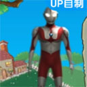 奧特曼大戰僵尸無名版