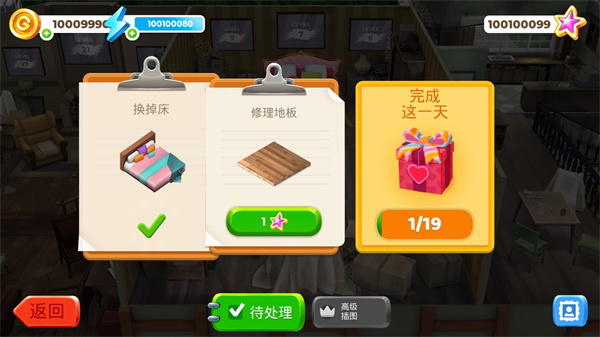 畫廊涂色本和裝飾最新版