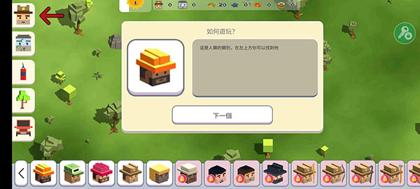 月球沙盒戰(zhàn)斗模擬器2全人物解鎖