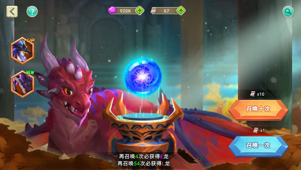 我有一座育龍島無限鉆石版