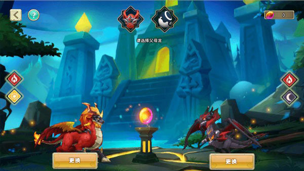 我有一座育龍島無限鉆石版